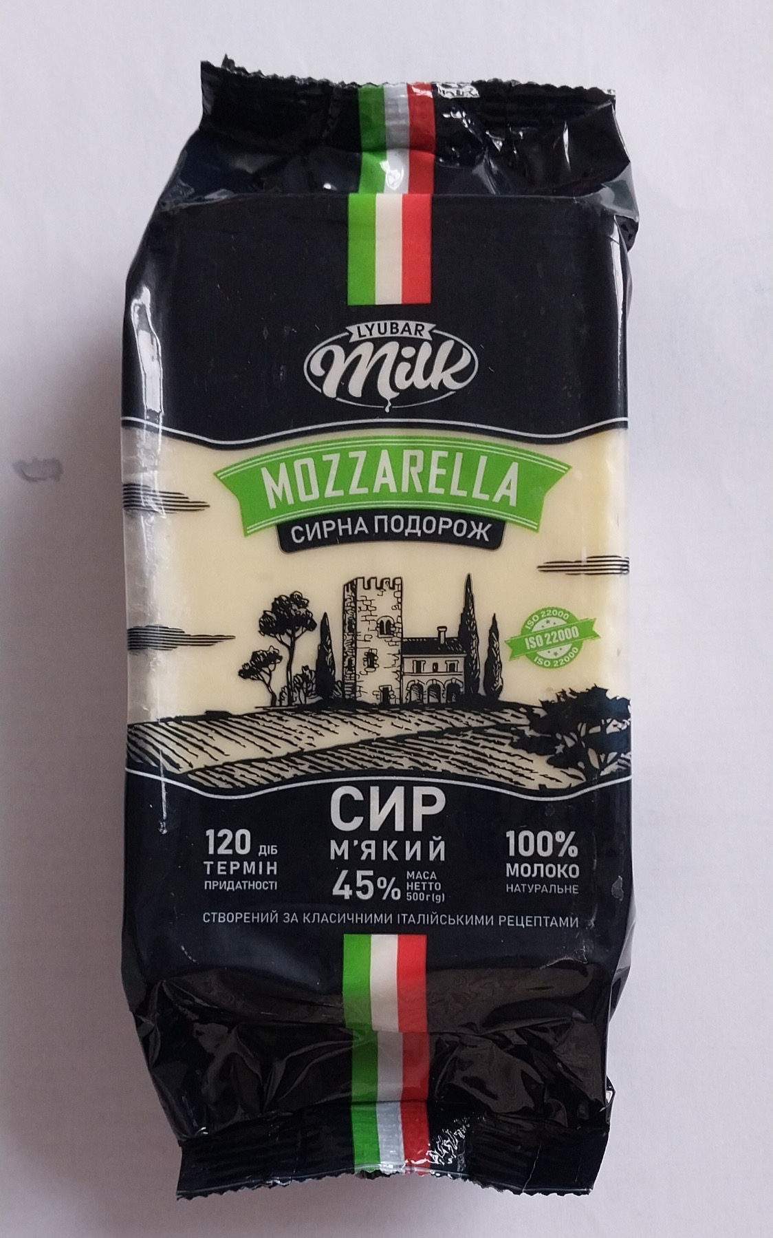 Сир м'який MOZZARELLA 45% СИРНА ПОДОРОЖ 500 г LYUBAR MILK
